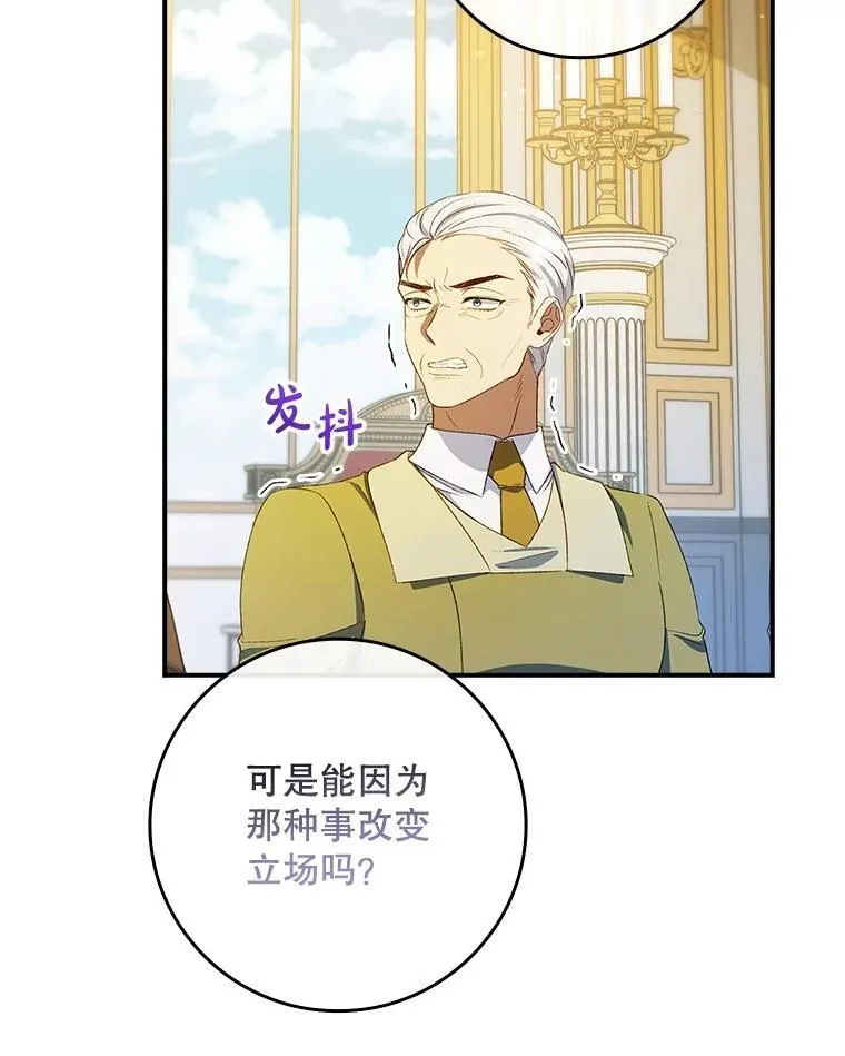 67.自己争取 第66页
