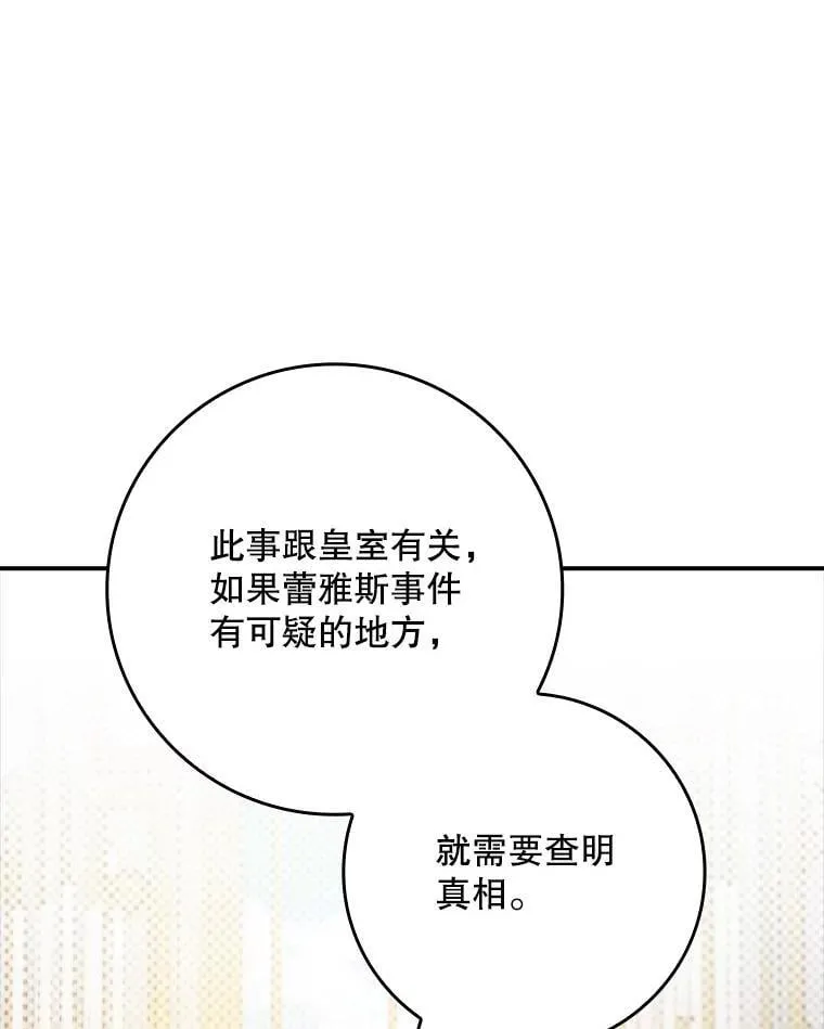 67.自己争取 第67页