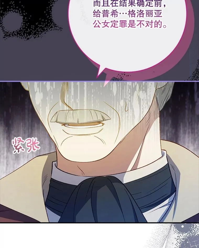 67.自己争取 第69页