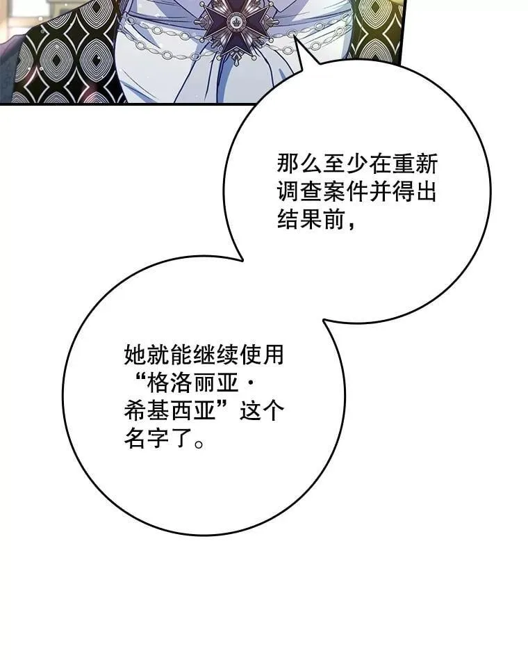 67.自己争取 第74页