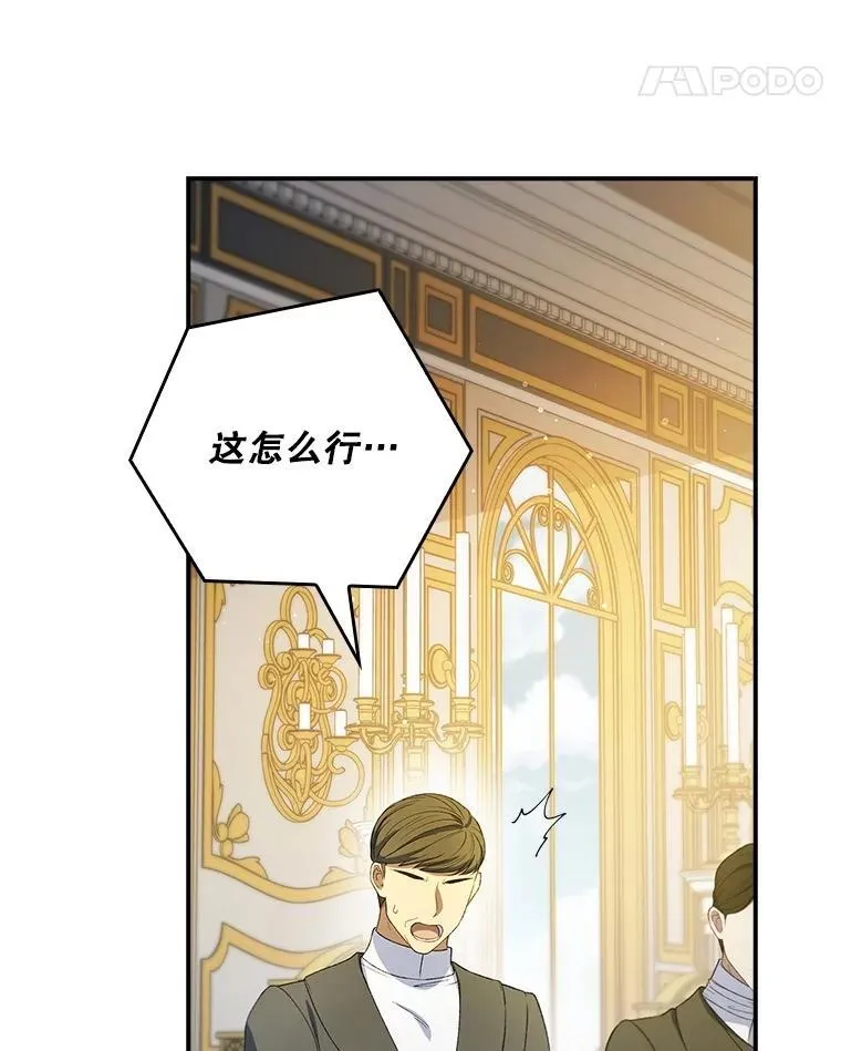 67.自己争取 第75页