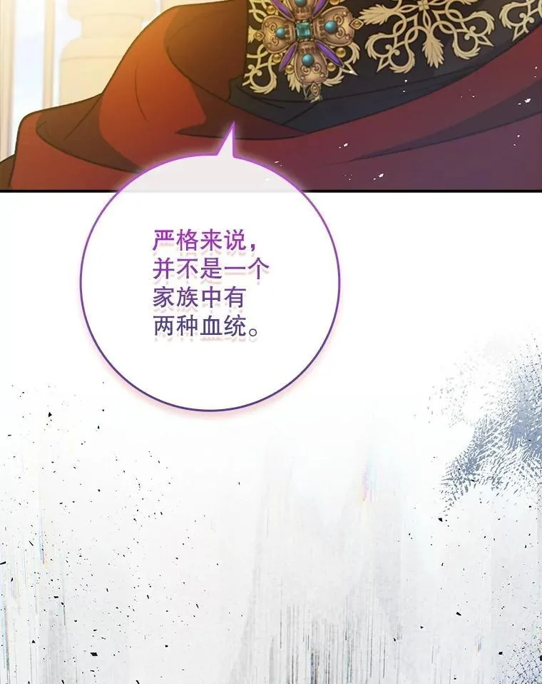 67.自己争取 第79页
