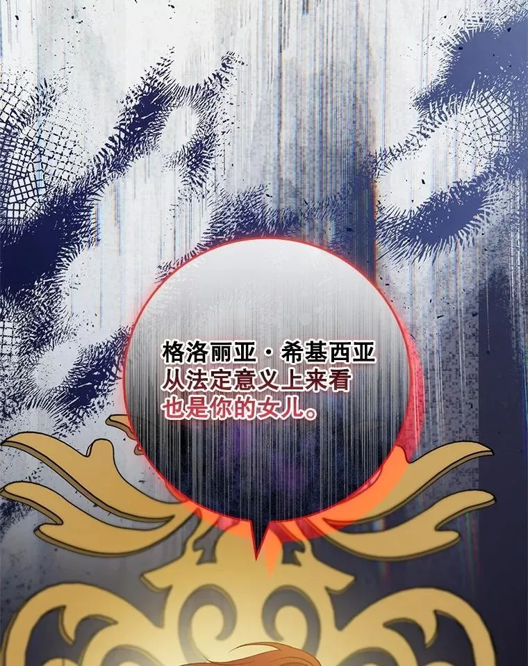67.自己争取 第80页