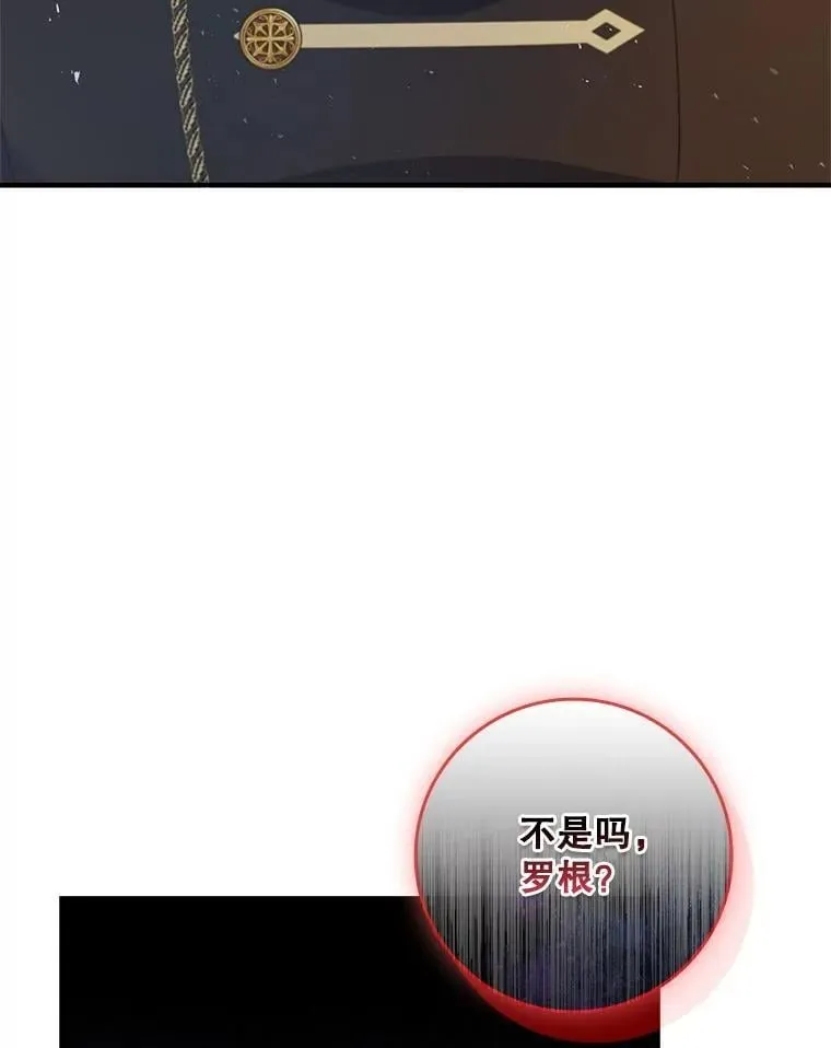 67.自己争取 第82页