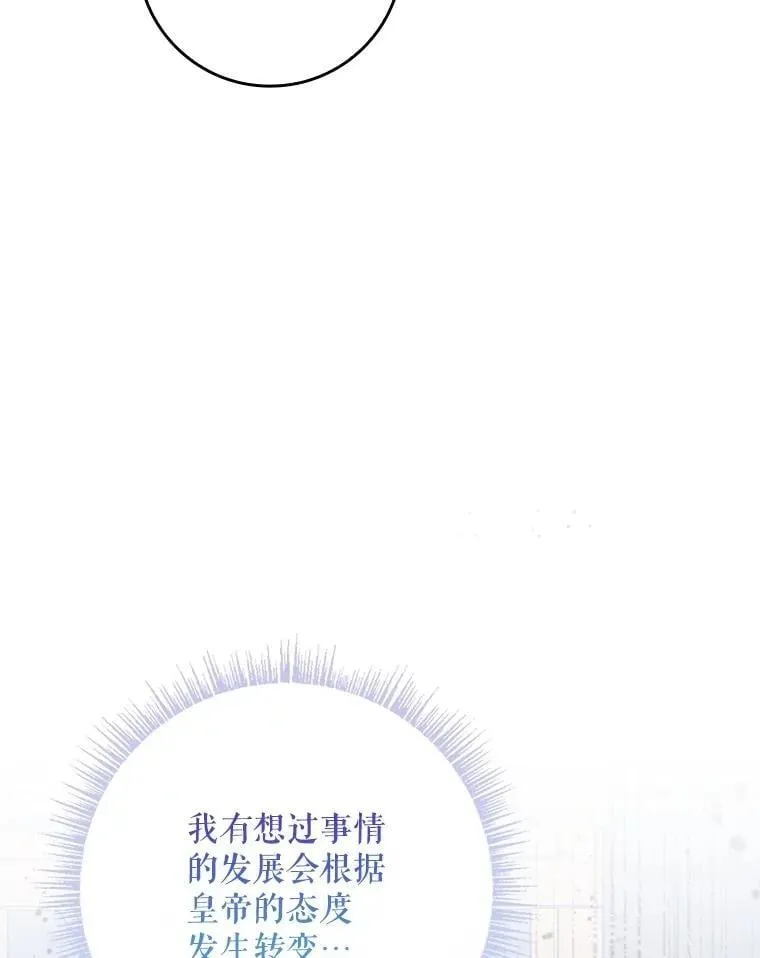 67.自己争取 第84页