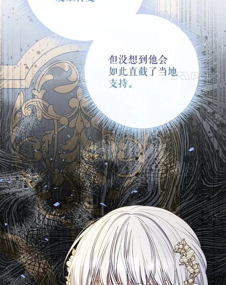 67.自己争取 第85页