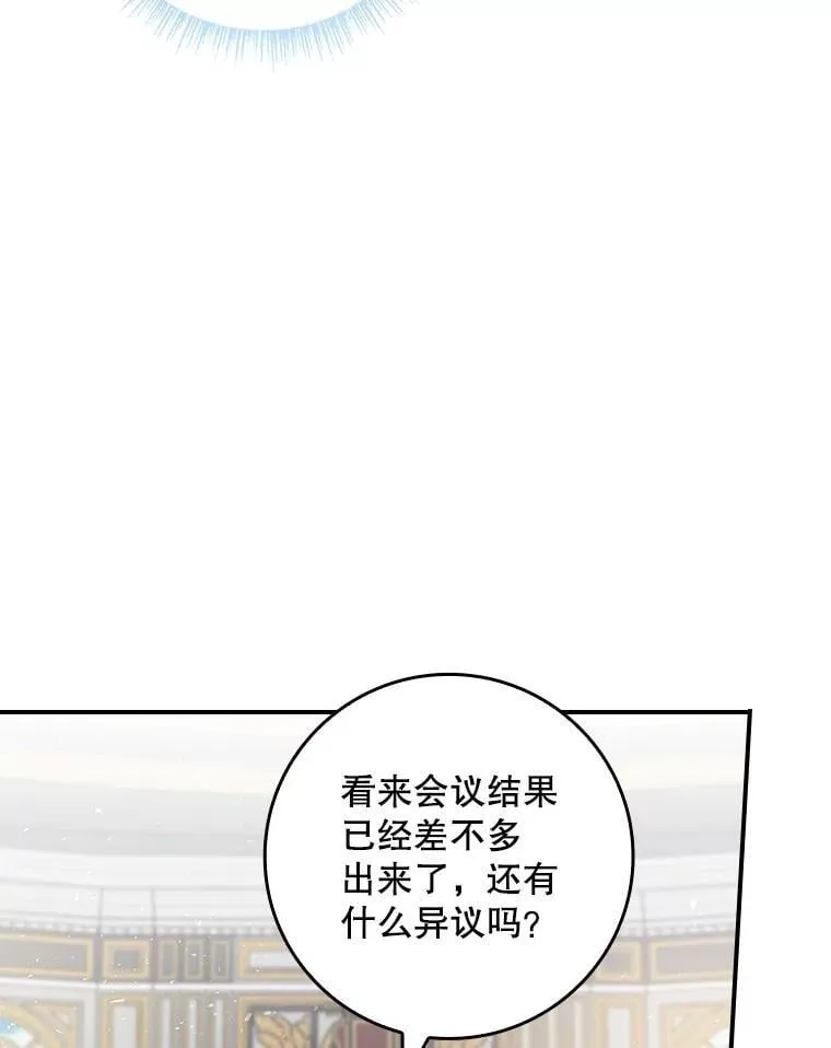 67.自己争取 第87页