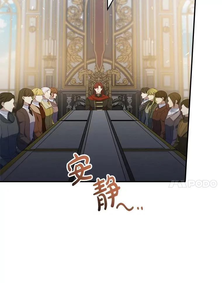 67.自己争取 第88页