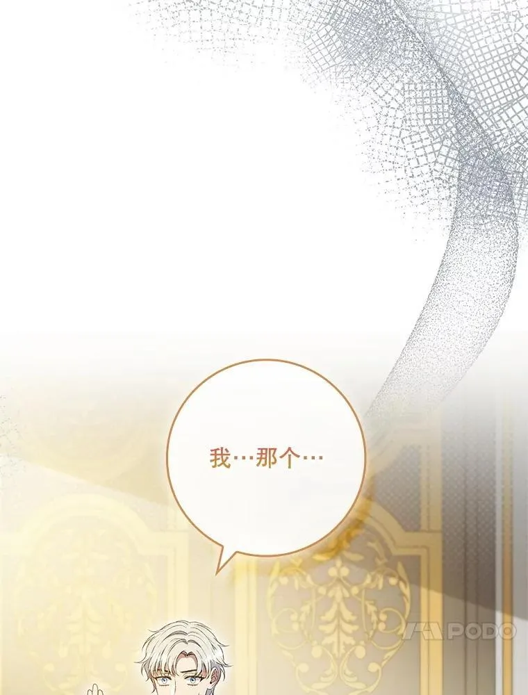 67.自己争取 第91页