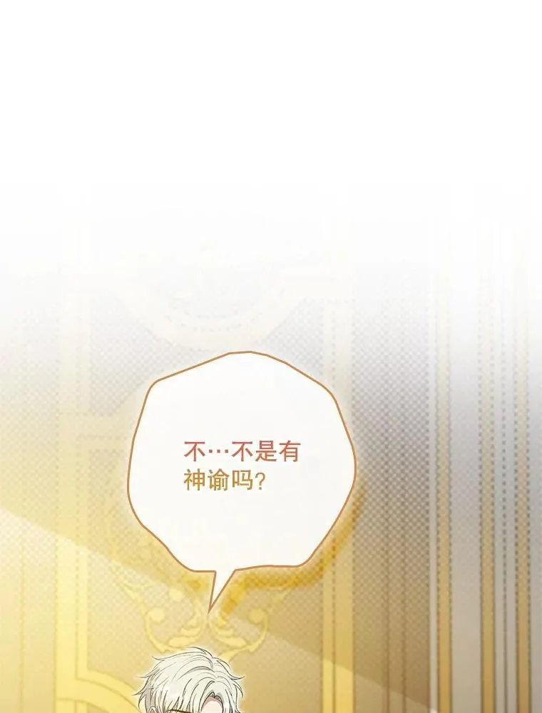 67.自己争取 第96页