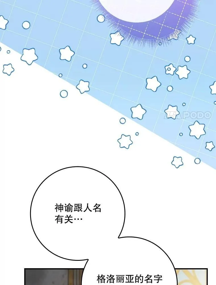 67.自己争取 第98页