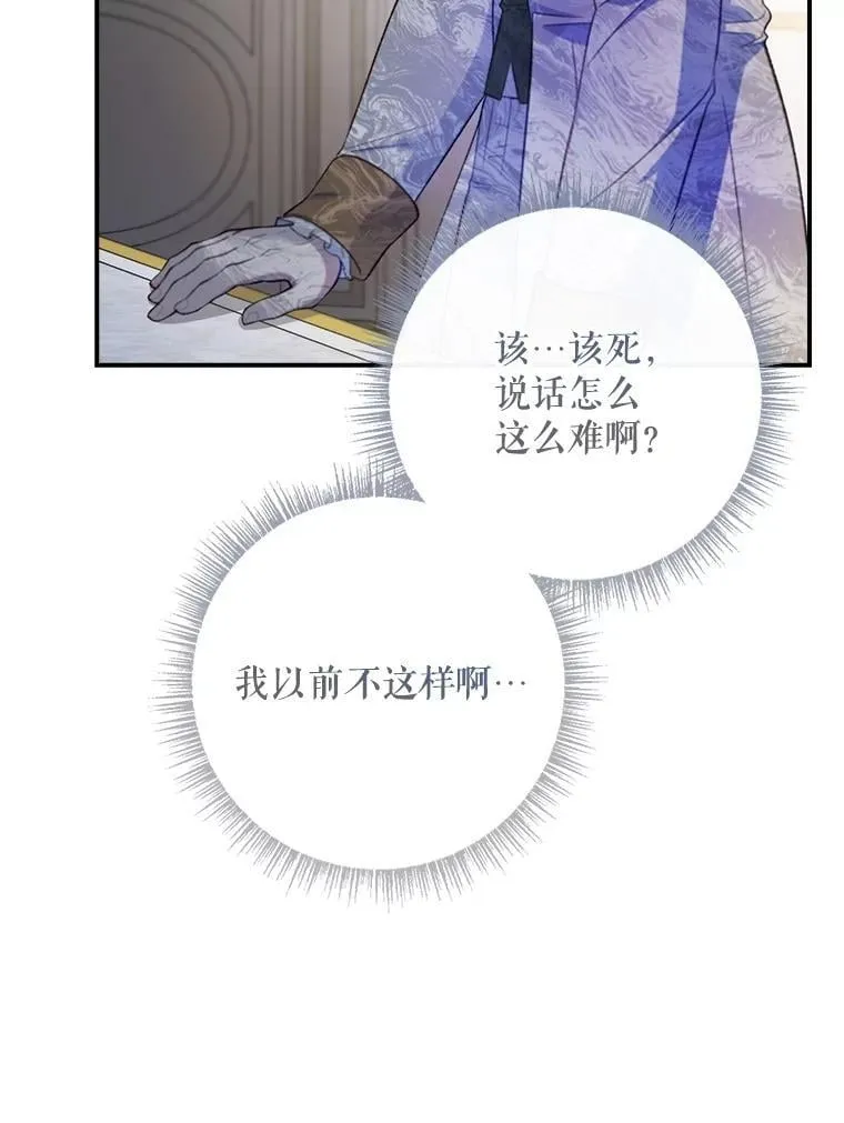 67.自己争取 第100页