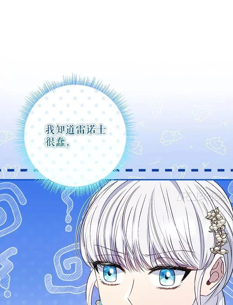 67.自己争取 第101页