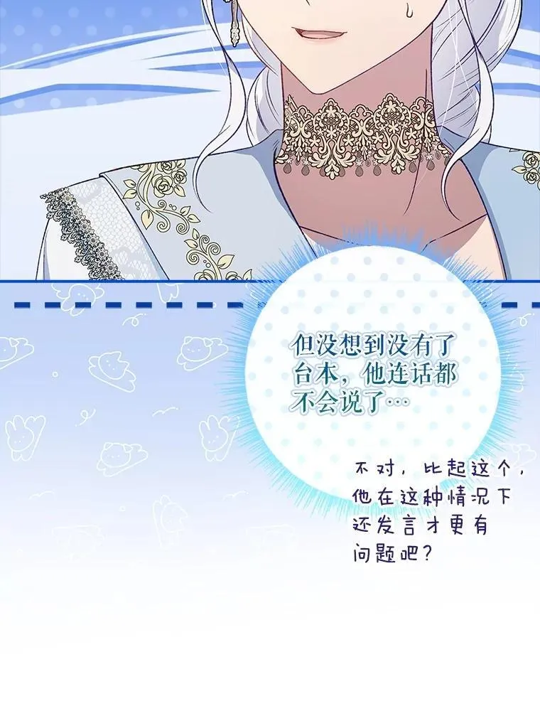 67.自己争取 第102页