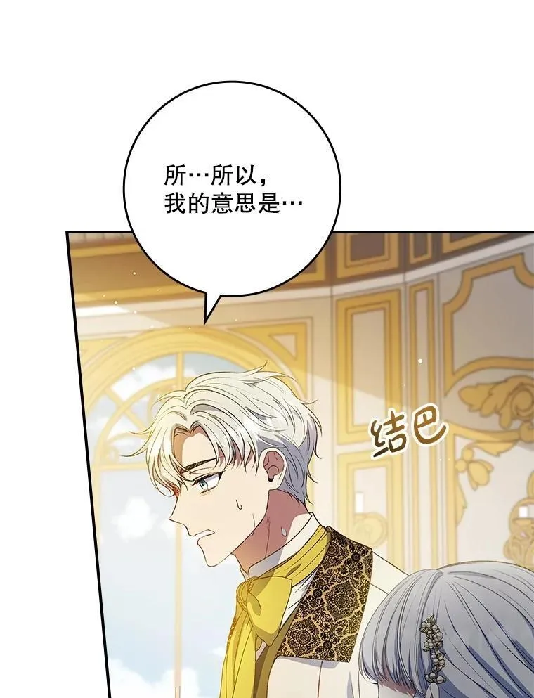 67.自己争取 第103页