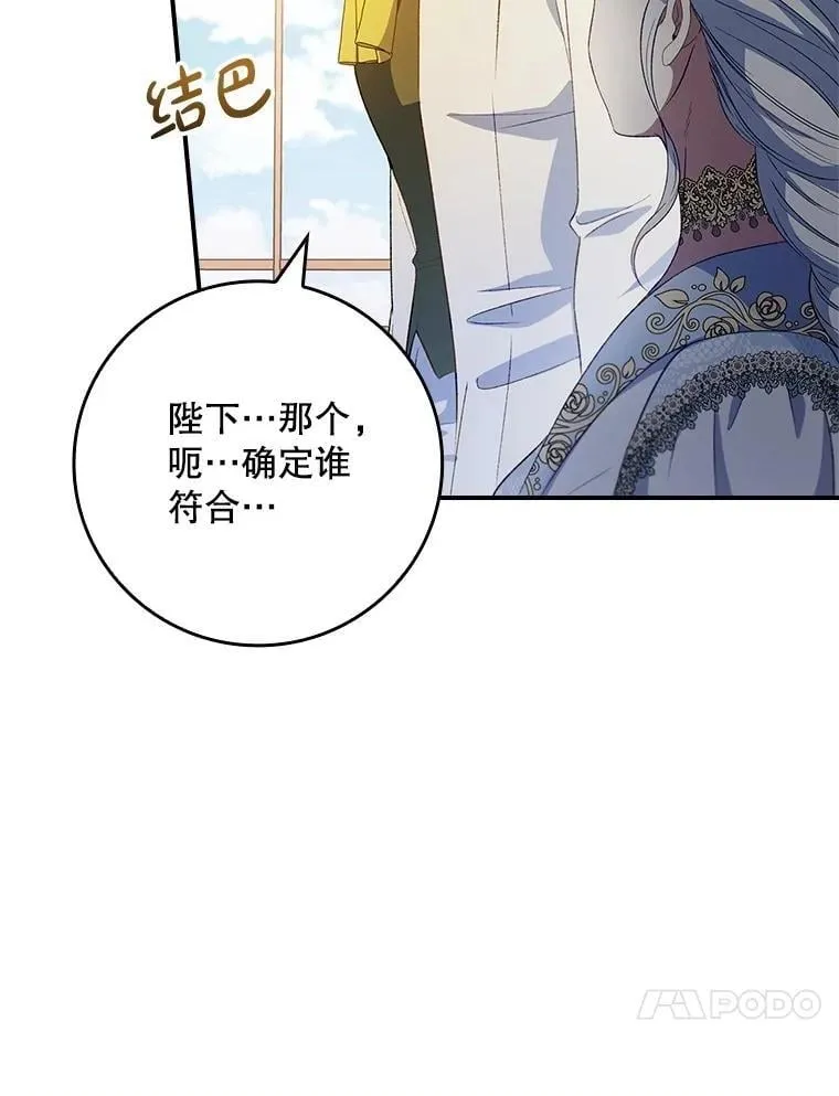 67.自己争取 第104页