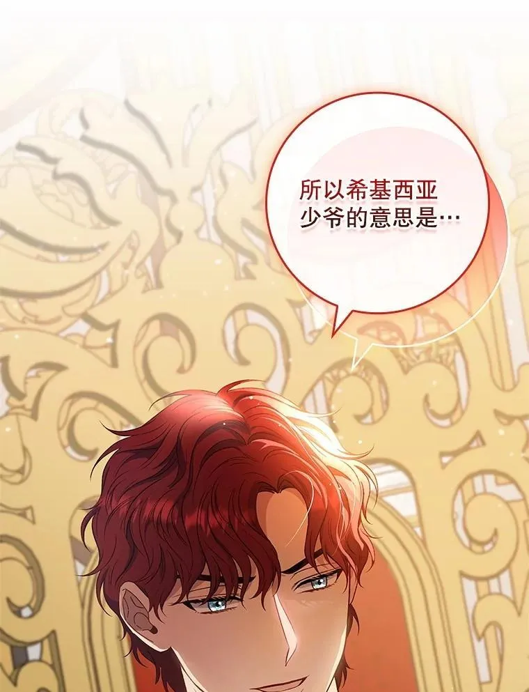 67.自己争取 第105页