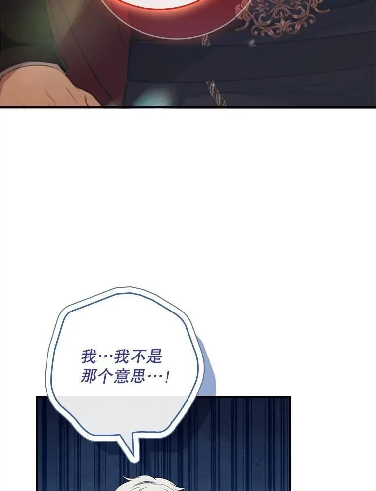 67.自己争取 第107页