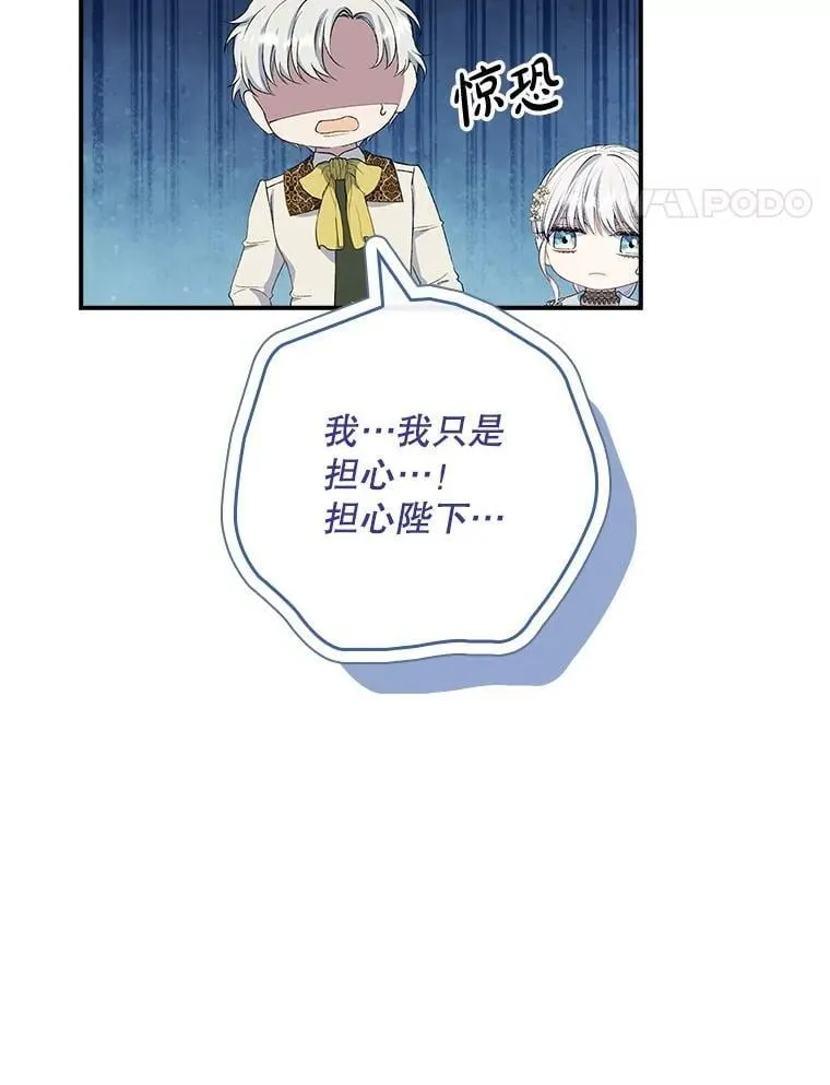 67.自己争取 第108页