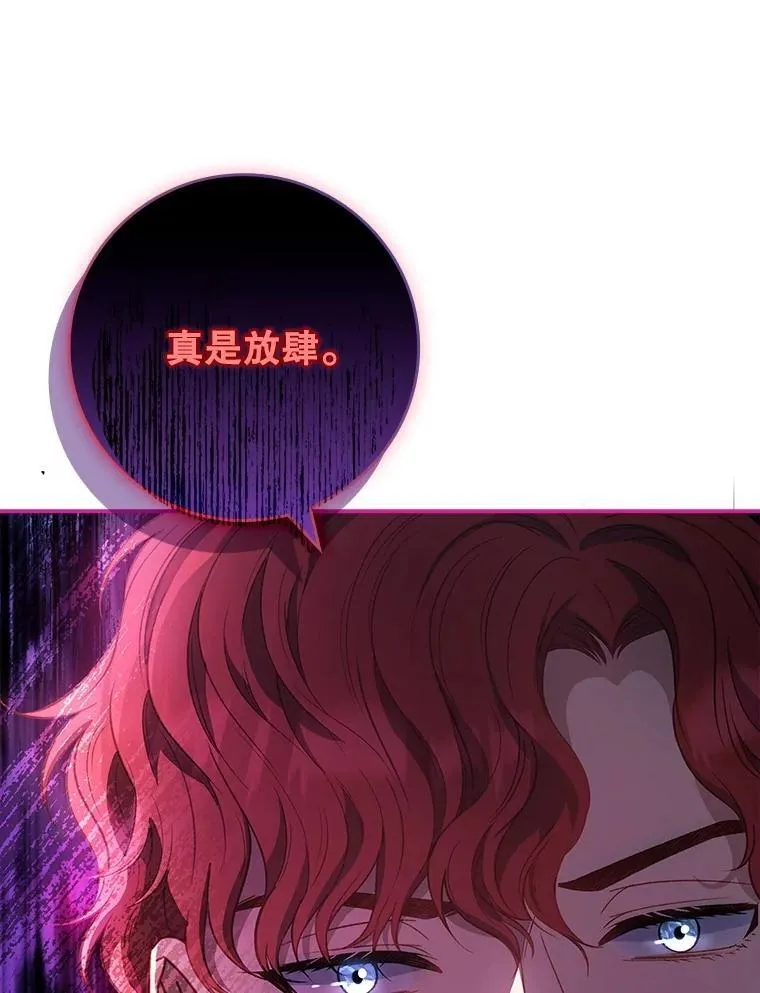 67.自己争取 第109页