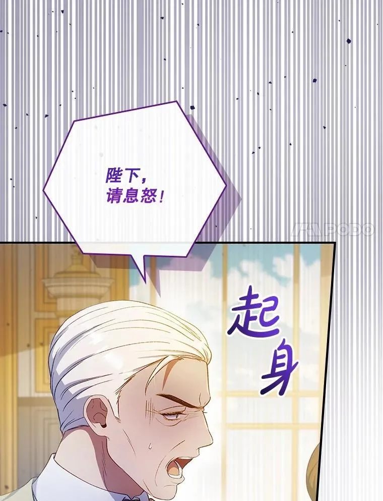 67.自己争取 第111页