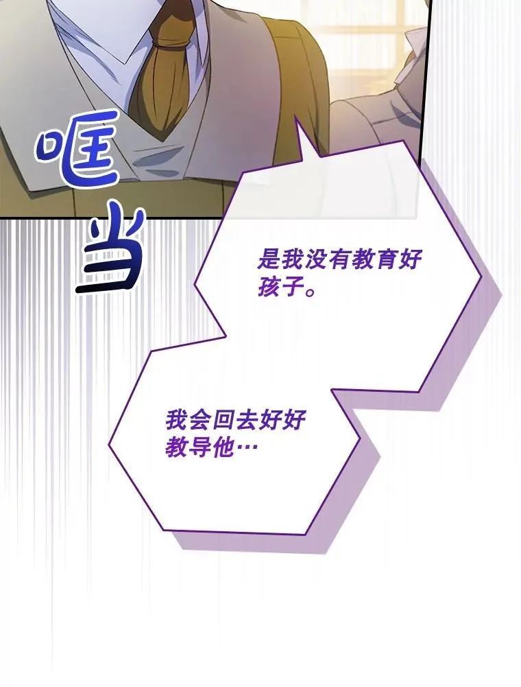 67.自己争取 第112页