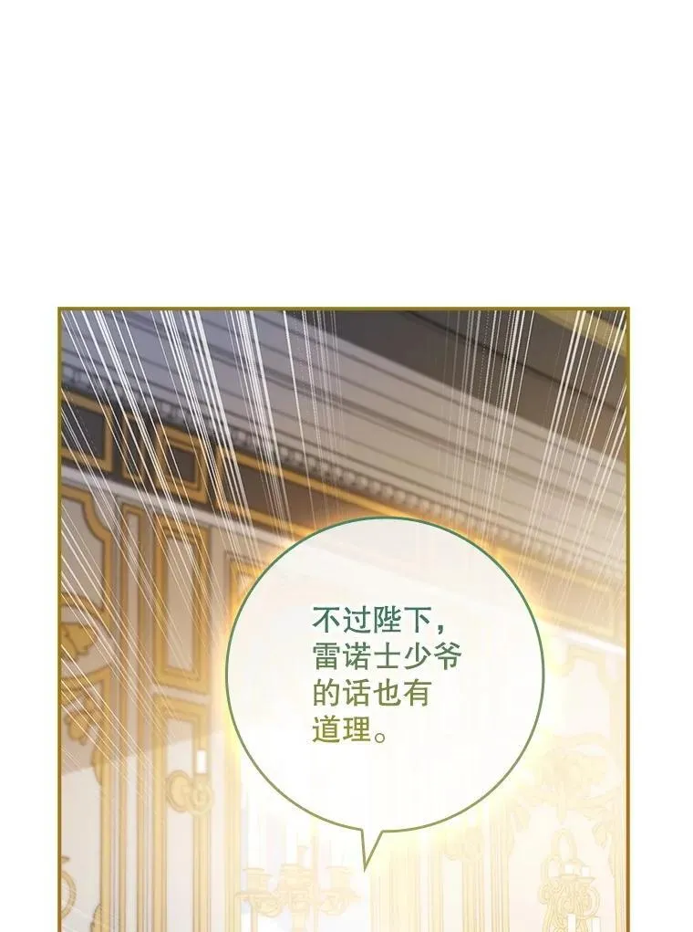 67.自己争取 第113页