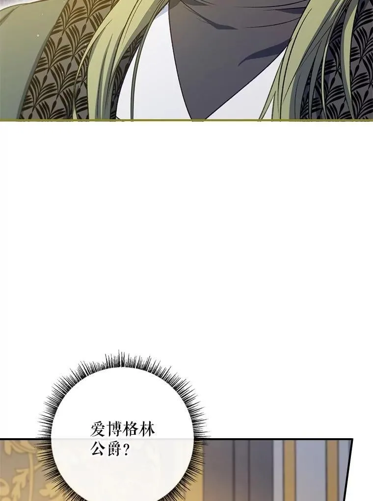 67.自己争取 第116页