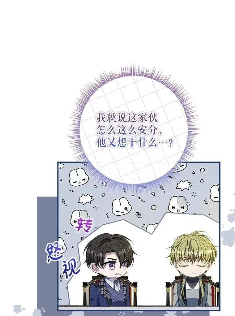 67.自己争取 第118页
