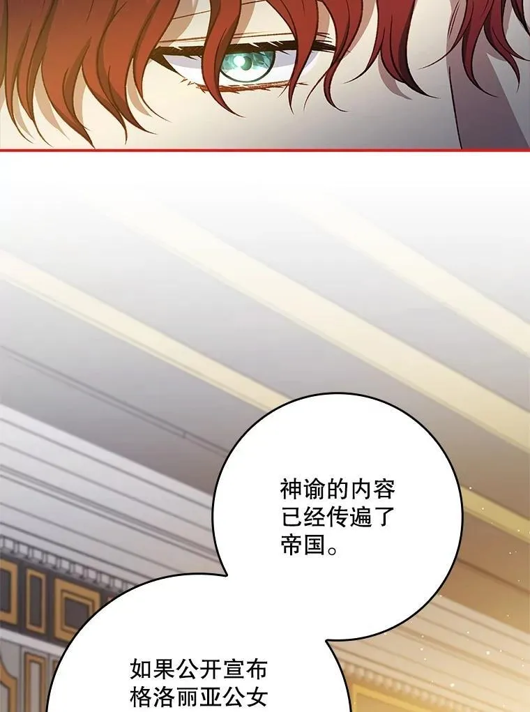 67.自己争取 第120页