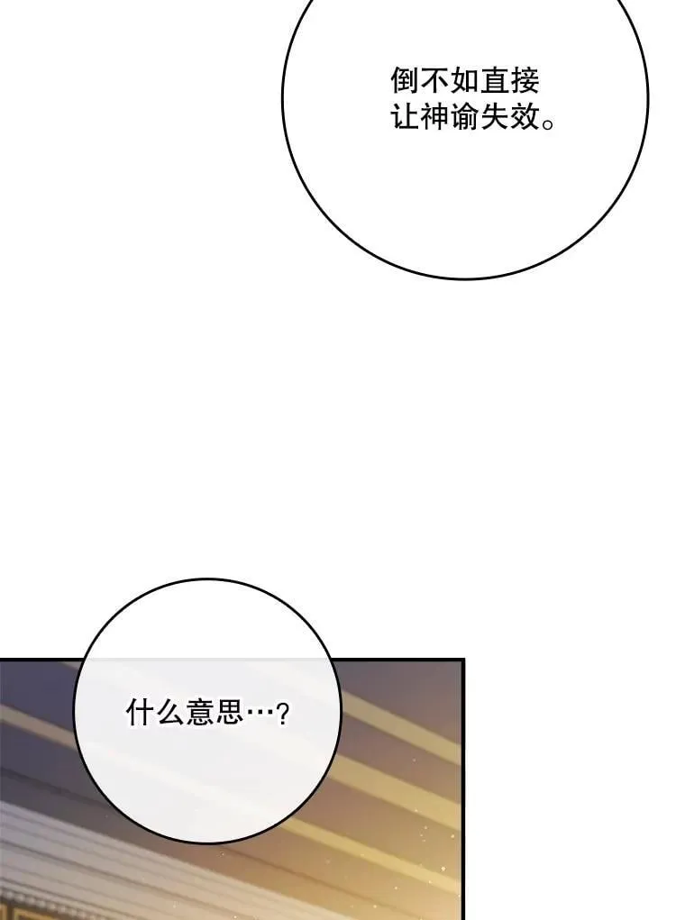 67.自己争取 第122页
