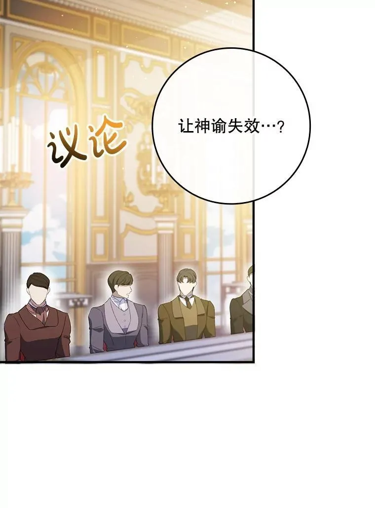 67.自己争取 第123页