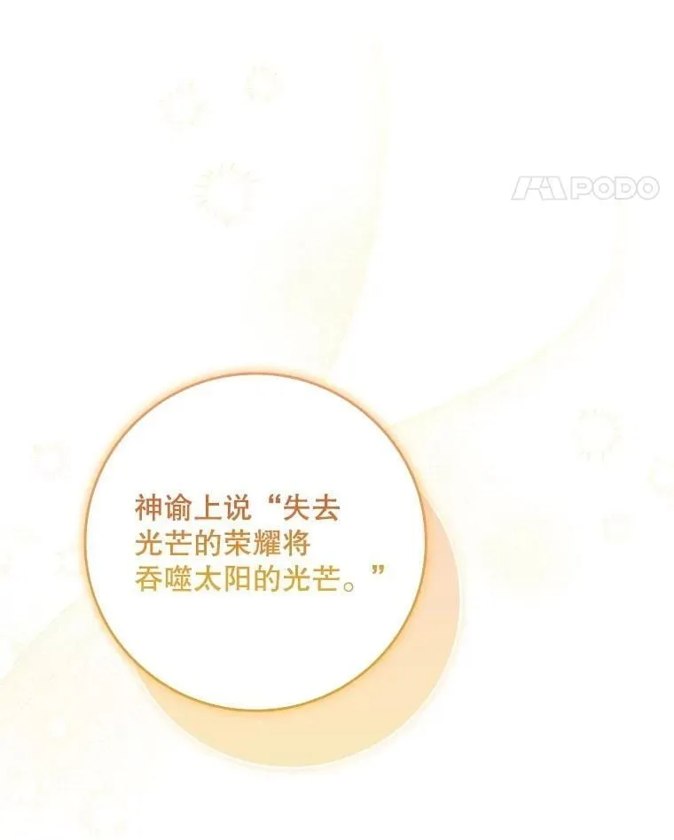 67.自己争取 第124页