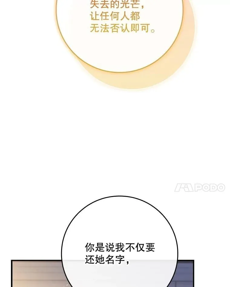 67.自己争取 第127页