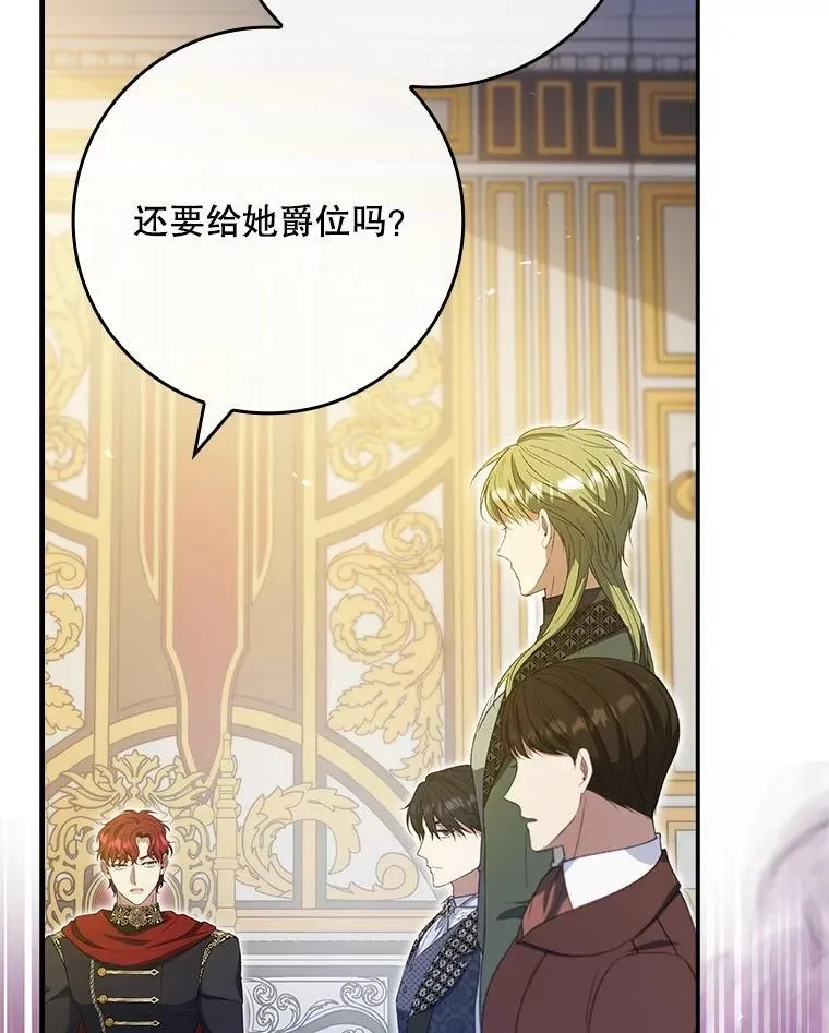 67.自己争取 第128页