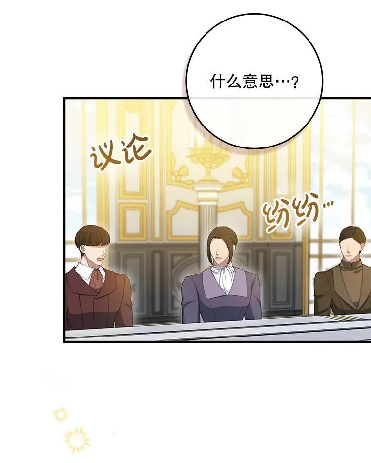 68.喜欢的人 第2页