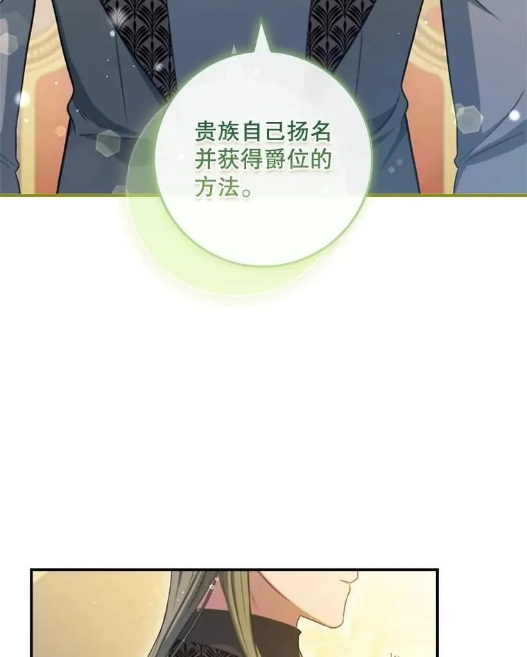68.喜欢的人 第5页