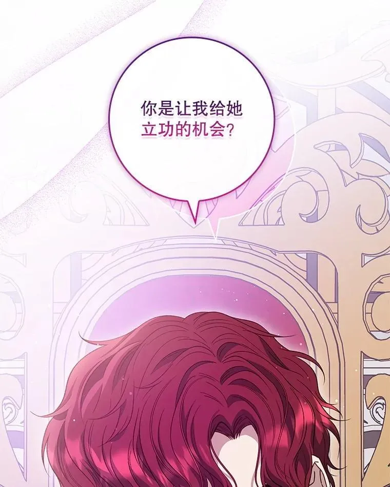 68.喜欢的人 第9页