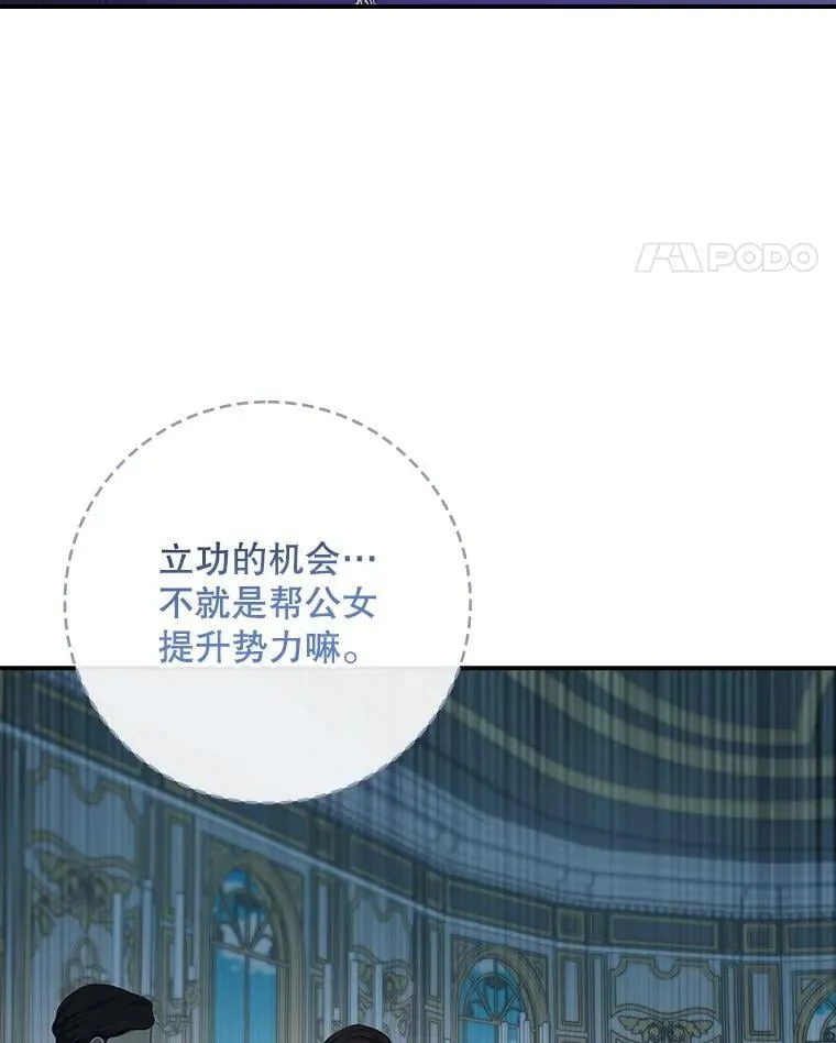 68.喜欢的人 第11页