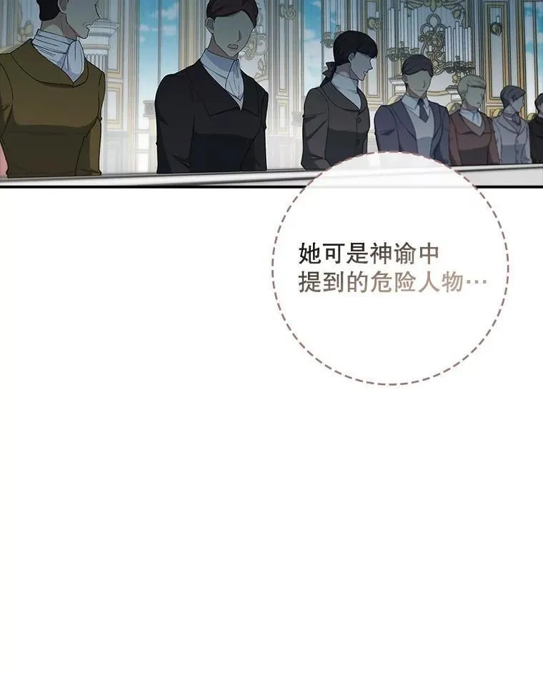 68.喜欢的人 第12页