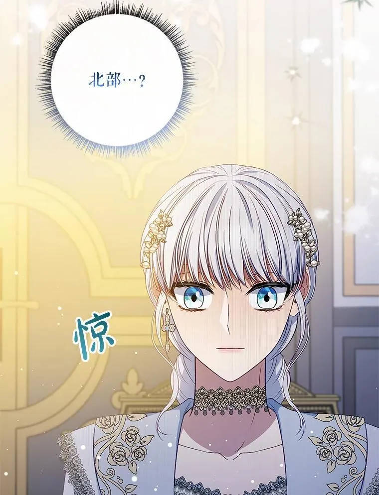 68.喜欢的人 第16页