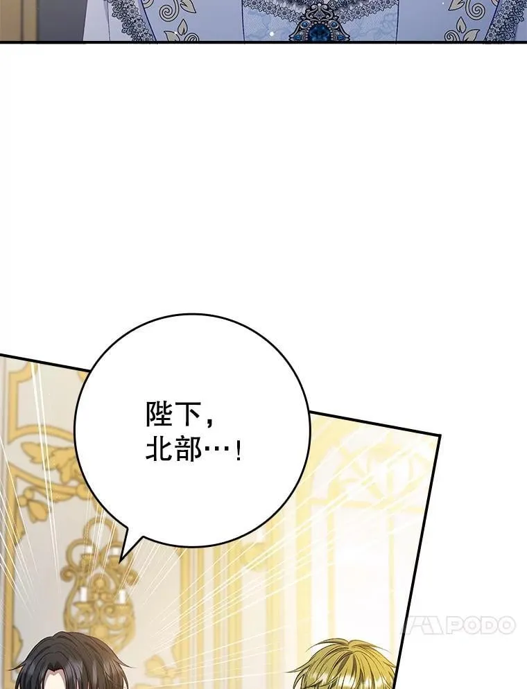 68.喜欢的人 第17页
