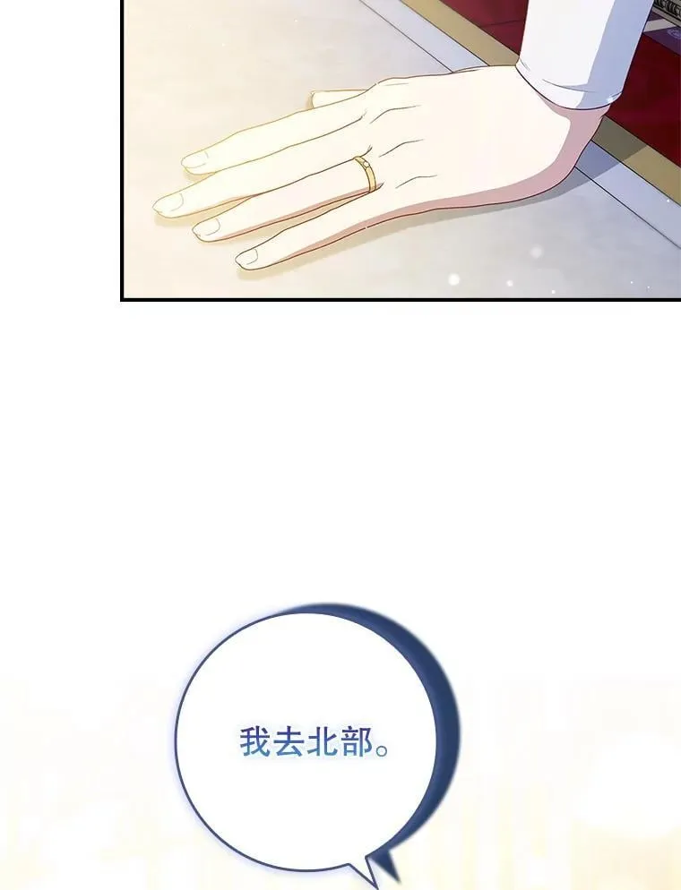 68.喜欢的人 第19页