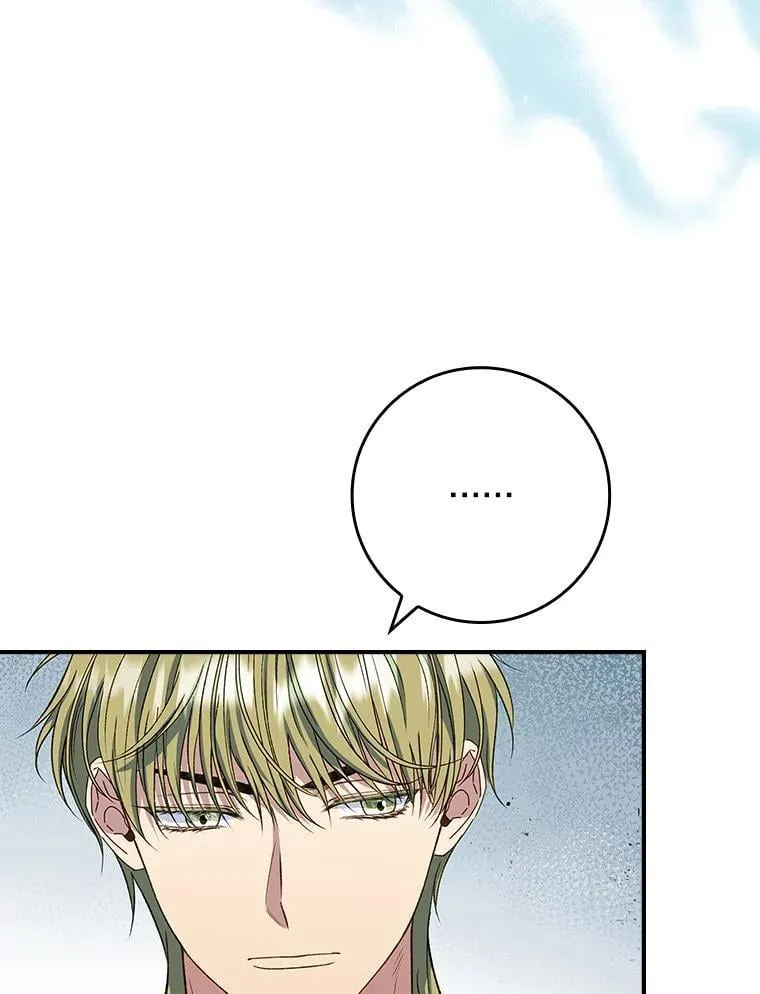 68.喜欢的人 第22页