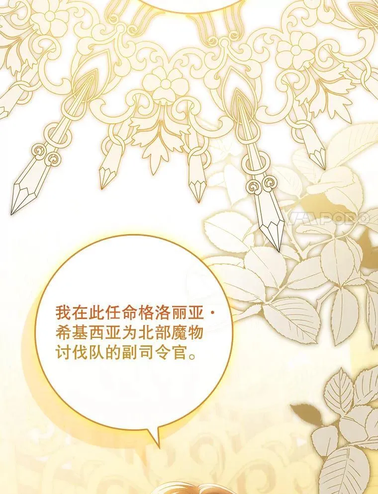68.喜欢的人 第24页