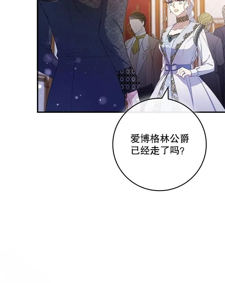 68.喜欢的人 第28页