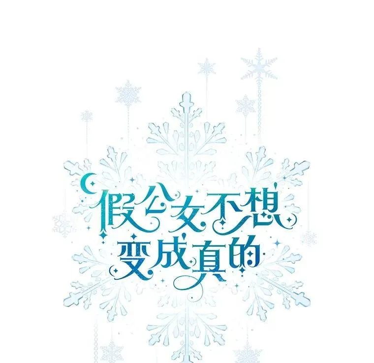 68.喜欢的人 第37页