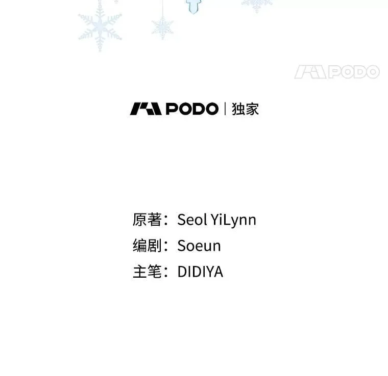 68.喜欢的人 第38页