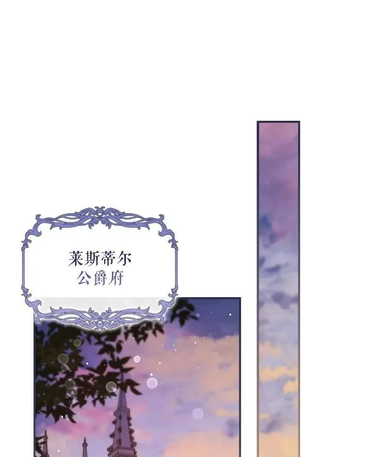 68.喜欢的人 第39页