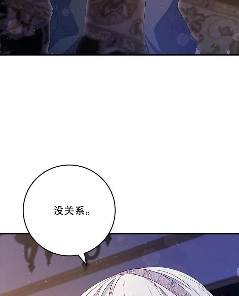 68.喜欢的人 第43页